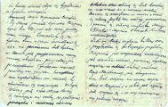 List Józefa Niziołka do rodziny, zbiory rodzinne
